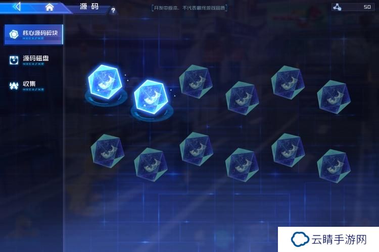 《数码宝贝源码》源码有什么用？