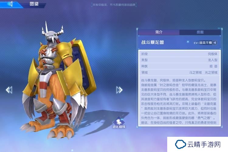 《数码宝贝源码》数码宝贝推荐：T0级数码宝贝怎么选