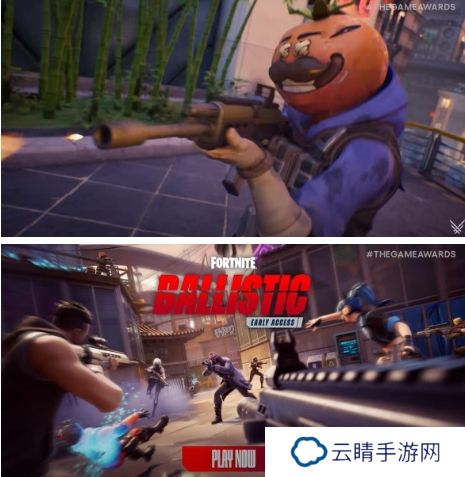 TGA 2024：5V5《堡垒之夜 Ballistic》预告