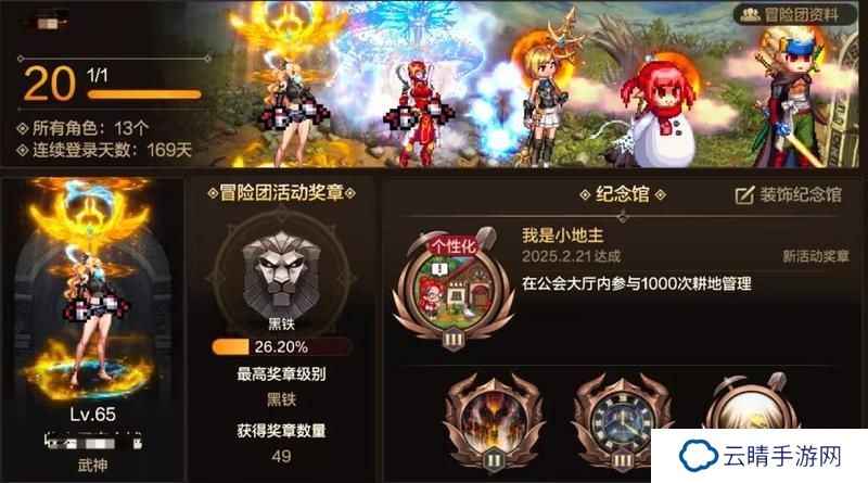 DNF手游《地下城与勇士起源》隐藏奖章攻略：隐藏奖章获取指南！
