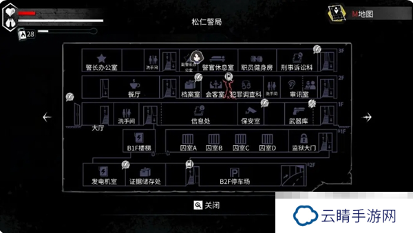 《平行世界与梦境》废土生存成就达成攻略