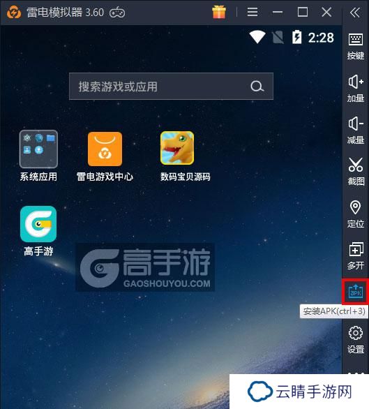  数码宝贝源码电脑版从电脑安装游戏