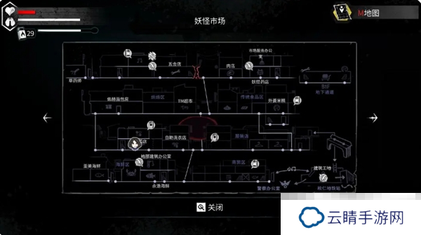 《平行世界与梦境》废土生存成就达成攻略
