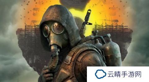 《潜行者2》首个大型补丁更新现已上线