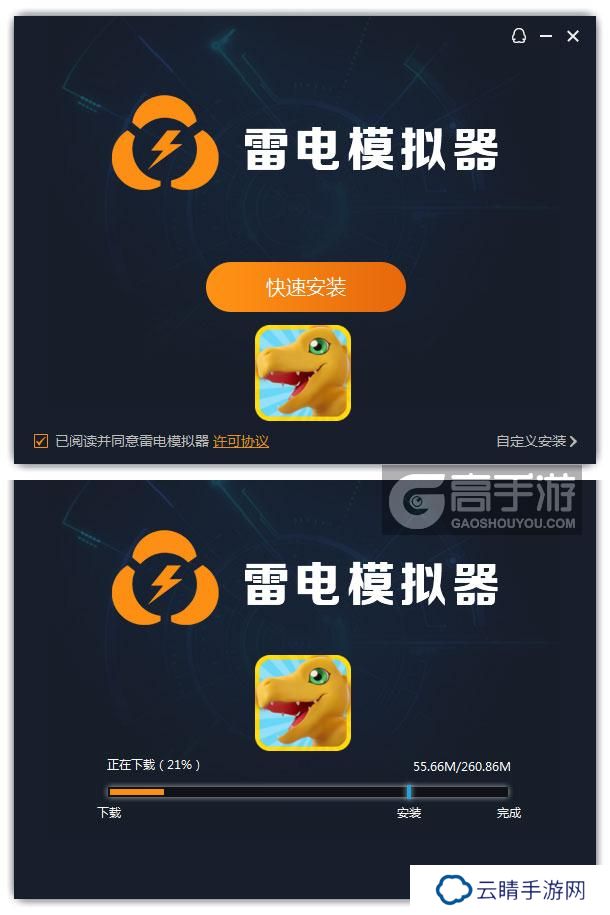  数码宝贝源码电脑版安装过程