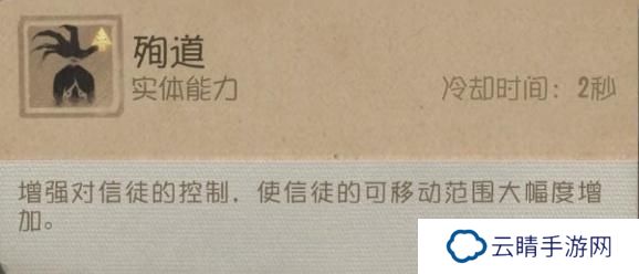 虚妄铸言  《第五人格》监管者梦之女巫进阶攻略新鲜出炉