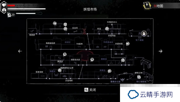 《平行世界与梦境》废土生存成就达成攻略