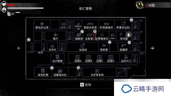 《平行世界与梦境》废土生存成就达成攻略