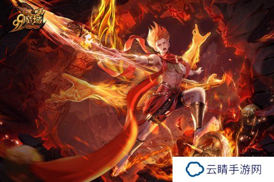 七色莲火焚天灭地！《魔域》“莲魂真身·哪吒”涅槃重生
