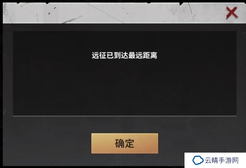 【玩家投稿】新手必看:远征探索篇