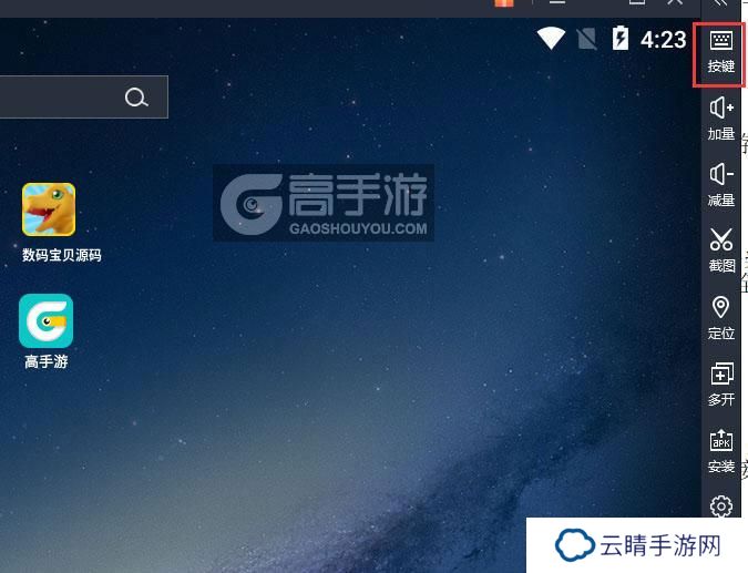  数码宝贝源码电脑版键位设置