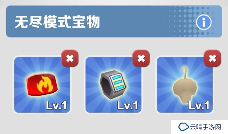 《地铁跑酷》宝物攻略：分数赛宝物选择&搭配玩法建议！