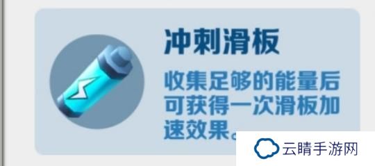《地铁跑酷》道具赛攻略：精妙道具运用技巧