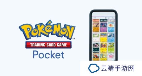 《宝可梦集换式卡牌Pocket》下载量突破6000万次