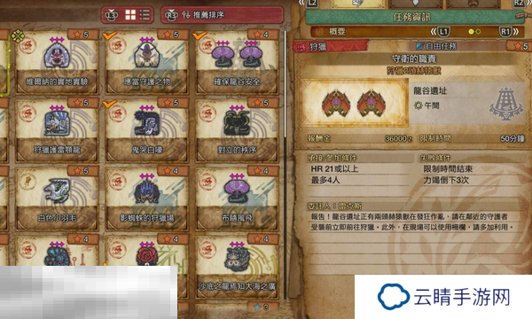 怪物猎人荒野力量护符获取方法 力量护符怎么获得