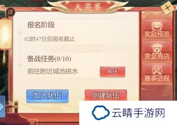 大唐无双名将传限时活动玩法介绍