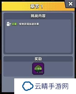 弹壳特攻队绿宝石免费获取方法