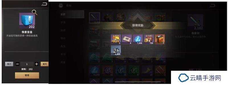 《黎明堡垒》玩家投稿：像素活动攻略