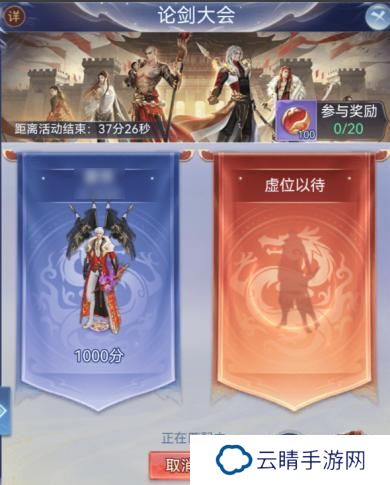 大唐无双名将传限时活动玩法介绍