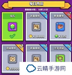 弹壳特攻队绿宝石免费获取方法