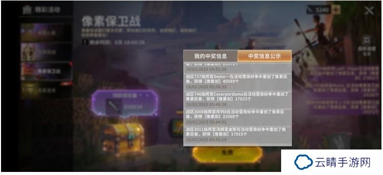 《黎明堡垒》玩家投稿：像素活动攻略