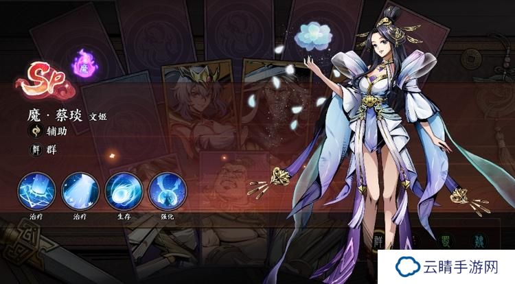 征服与荣耀T0武将推荐