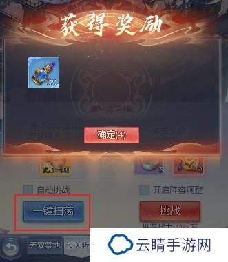 大唐无双名将传名将如何快速养成升级？