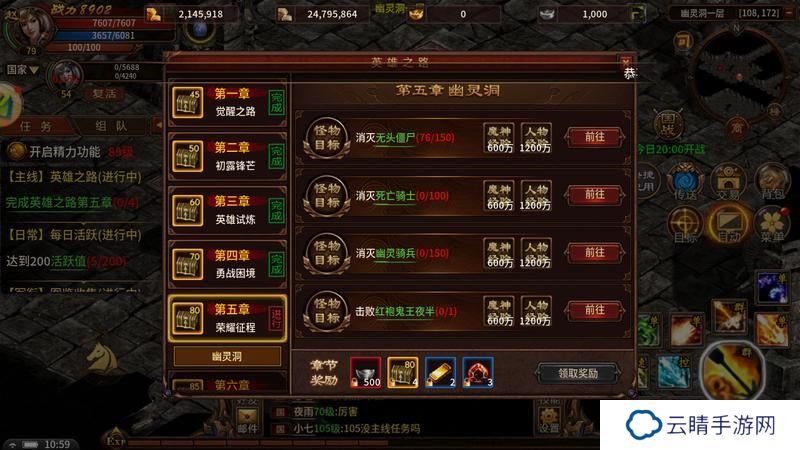 五霸七雄新手实用开荒攻略