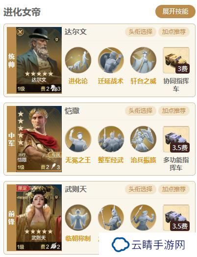 新英雄前瞻浅析丨姜子牙+芝诺能控到对面醒不过来？