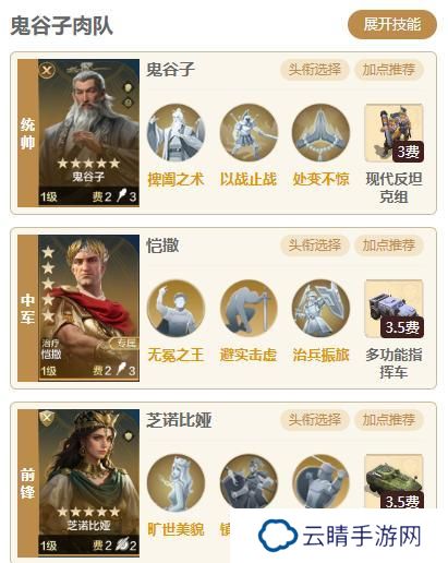 新英雄前瞻浅析丨姜子牙+芝诺能控到对面醒不过来？