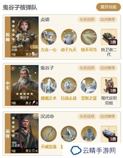 新英雄前瞻浅析丨姜子牙+芝诺能控到对面醒不过来？