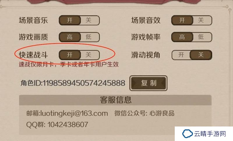 时间之钥新手入门指南