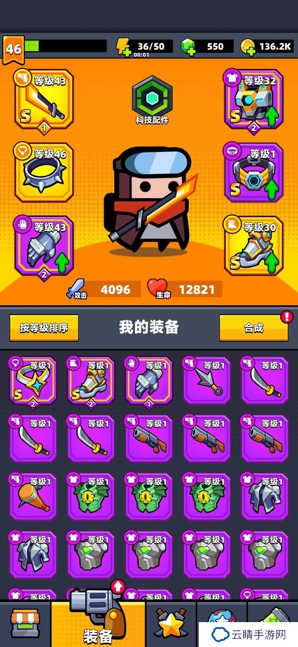 弹壳特攻队新手快速刷装备指南