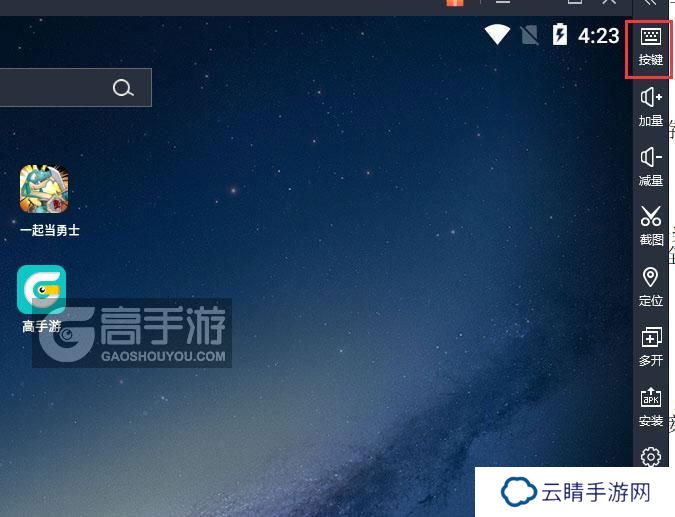  一起当勇士电脑版键位设置