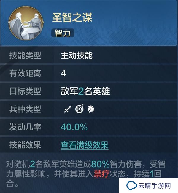 2月新玩法爆料丨三位新英雄技能详情公开！