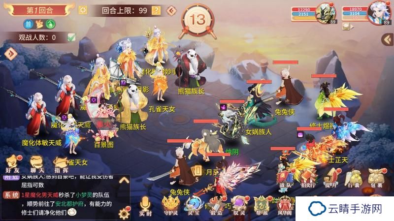 《梦想桃源》天魔降临介绍 每天2次豪华奖励的天魔降临玩法