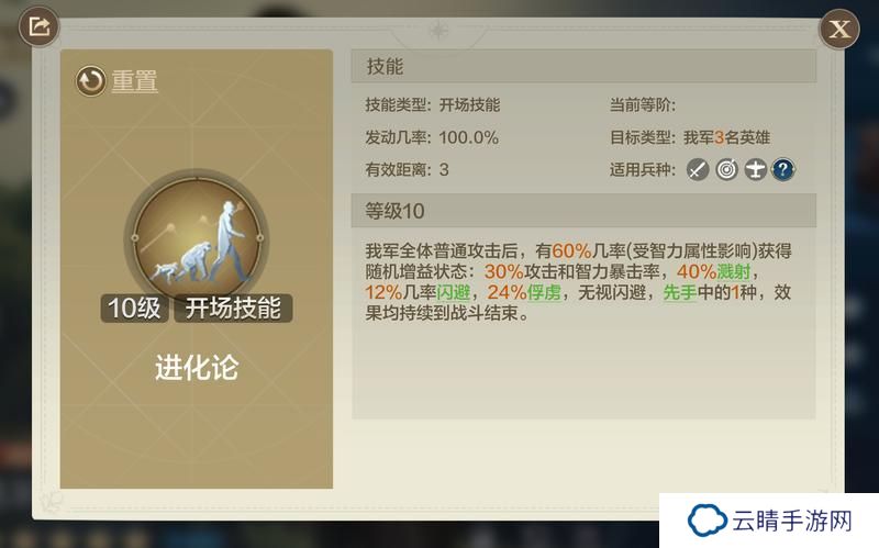 2月新玩法爆料丨三位新英雄技能详情公开！