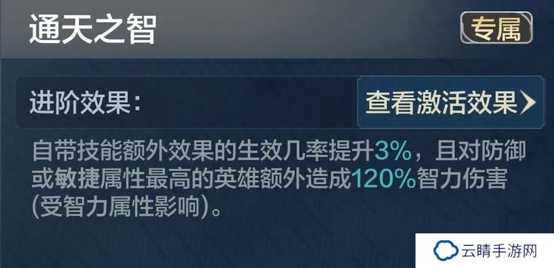 2月新玩法爆料丨三位新英雄技能详情公开！