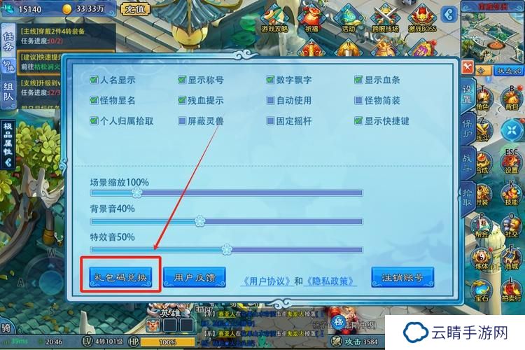 边境传说礼包兑换码分享