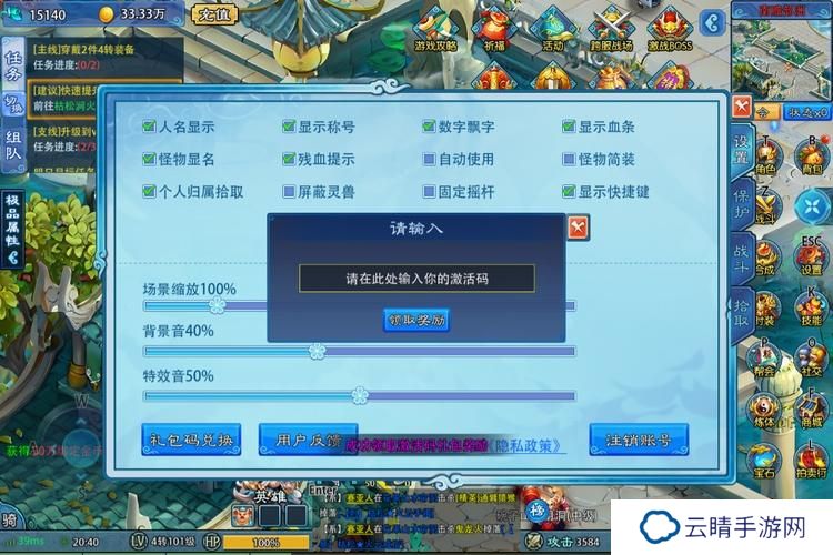 边境传说礼包兑换码分享