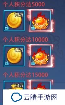 边境传说夺旗战玩法介绍