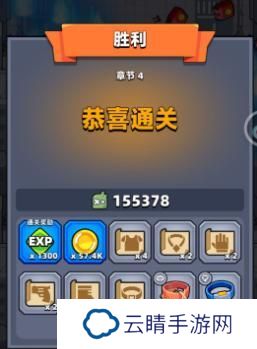 弹壳特攻队萌新开荒攻略