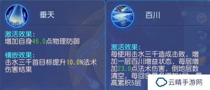 《梦幻西游》群秒须弥海已加入战场高伤展示！