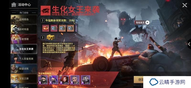 《黎明堡垒》玩家投稿：战械系统基础篇