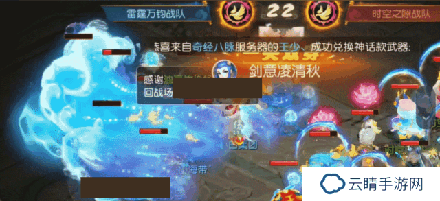 《梦幻西游》群秒须弥海已加入战场高伤展示！