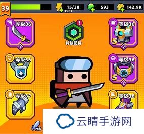 《弹壳特攻队》新手攻略：萌新开荒攻略！