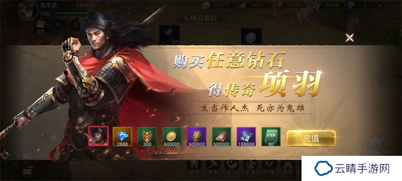 《荣耀文明》氪金攻略：薅羊毛技巧&高性价比礼包推荐！