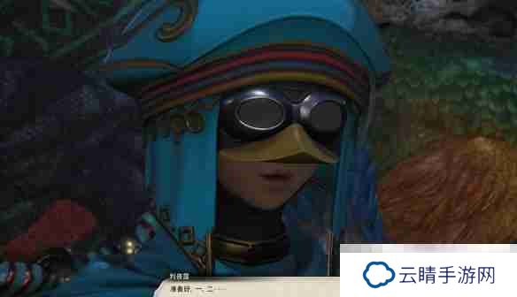 《最终幻想14：水晶世界》新事业图拉尔旅行公司任务攻略