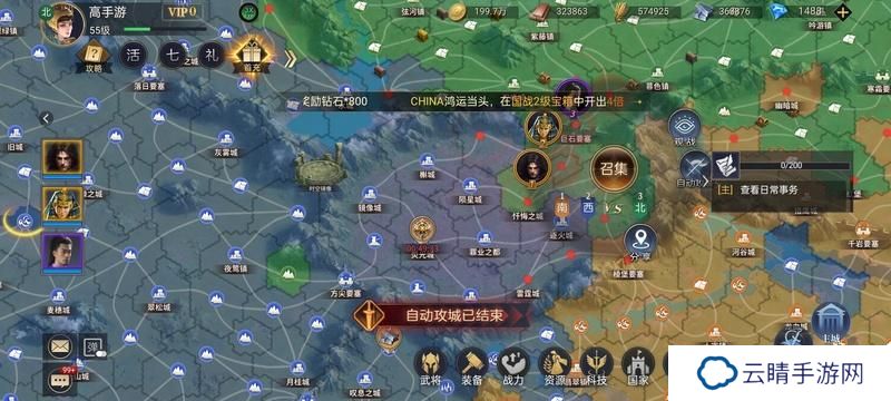 《荣耀文明》国战攻略：大型PVP国战玩法&技巧分享！