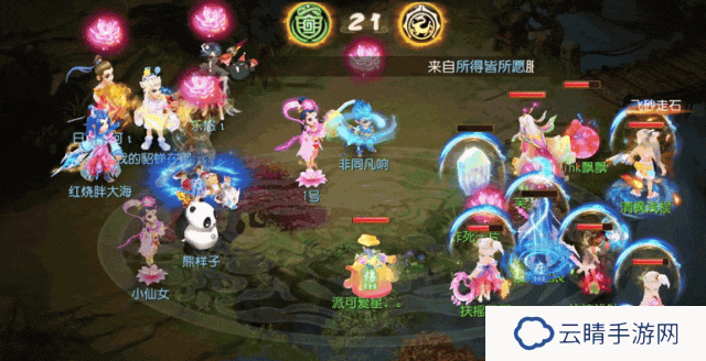 《梦幻西游》一场战斗5次慈航普度？秀疯了！